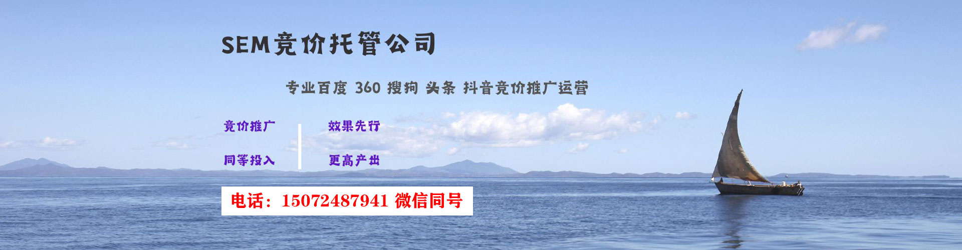 桐柏百度竞价开户