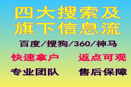 百度广告推广助力电商行业案例分析