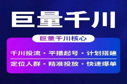 百度推广案例：优化广告内容提高点击率