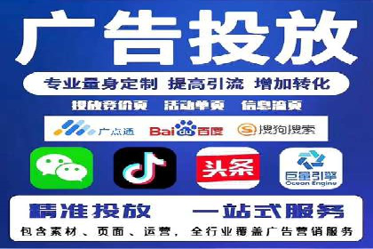 百度竞价托管运营：从亏损到盈利的转变案例