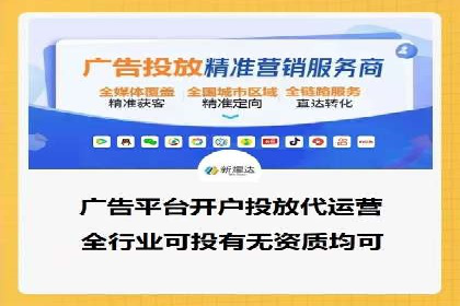 案例分析：SEM竞价托管代运营优势